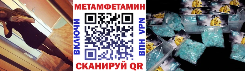 Амфетамин VHQ  Купить закладки  Мантурово 