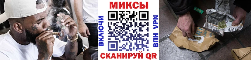 Купить закладки  Мантурово  Бутират буратино 
