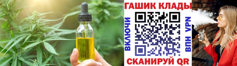 Еда ТГК конопля  Купить закладки  Мантурово 