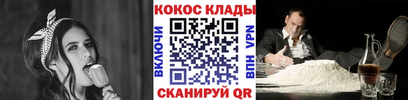 Купить  Мантурово  COCAIN 97% 