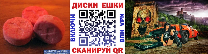 Экстази TESLA  Купить закладки  Мантурово 