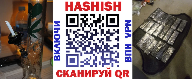Купить  Мантурово  ГАШИШ гарик 