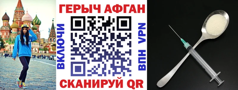 Купить  Мантурово  Героин Афган 
