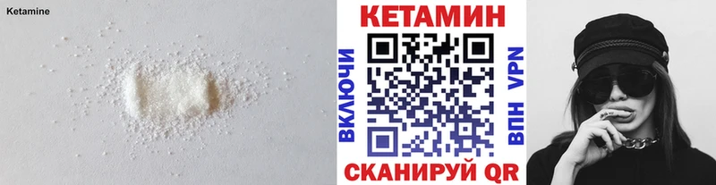 Кетамин ketamine  Купить где  Мантурово 
