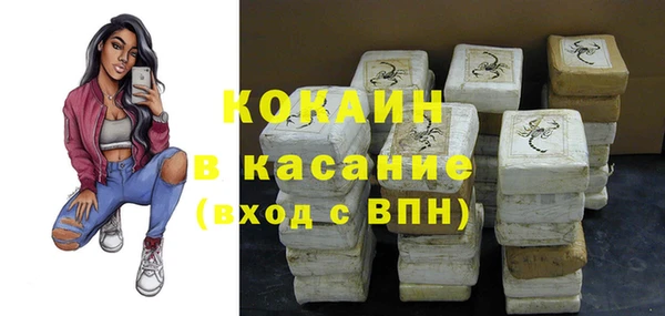 ALPHA-PVP Инсар