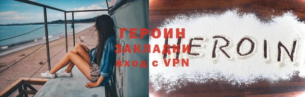 ALPHA-PVP Инсар