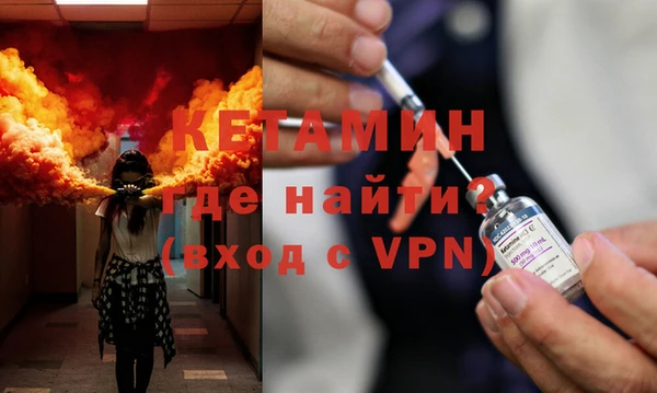 кокаин премиум Заволжск