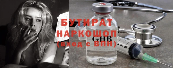 не бодяженный Елизово