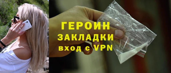 кокаин VHQ Инта