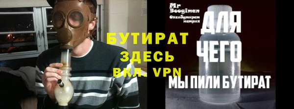 меф Иннополис