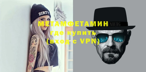 ALPHA-PVP Инсар