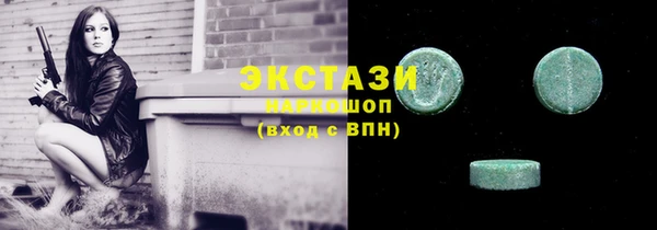 тгк Заволжье