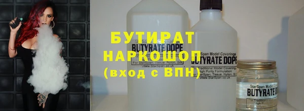 меф Иннополис
