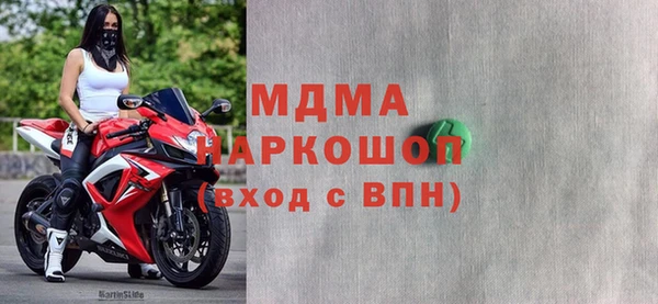 кокаин премиум Заволжск