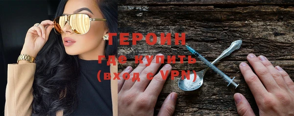тгк Заволжье