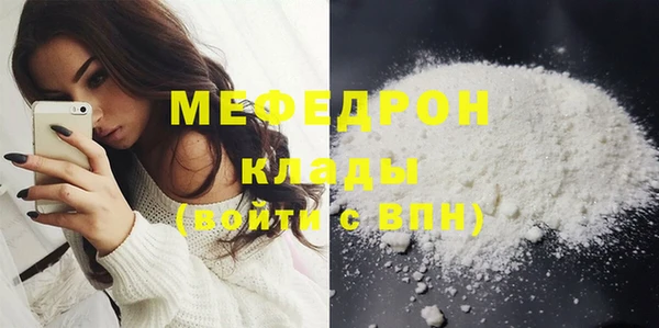 ALPHA-PVP Инсар