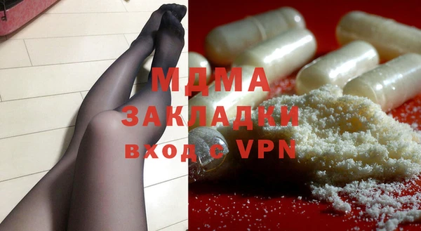 ALPHA-PVP Инсар