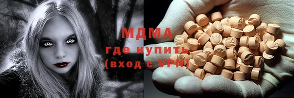 тгк Заволжье