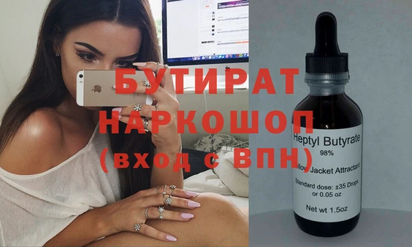 ALPHA-PVP Инсар