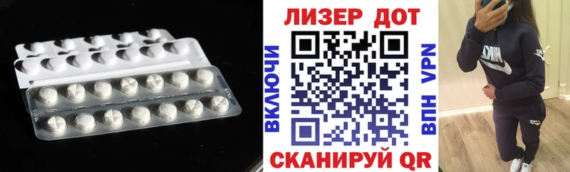 ЛСД экстази ecstasy  Купить закладки  Мантурово 
