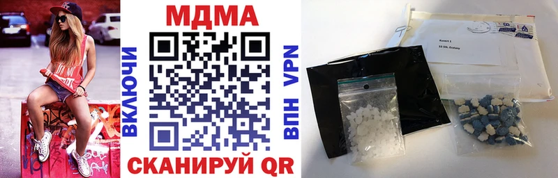 Купить где Мантурово МДМА Molly