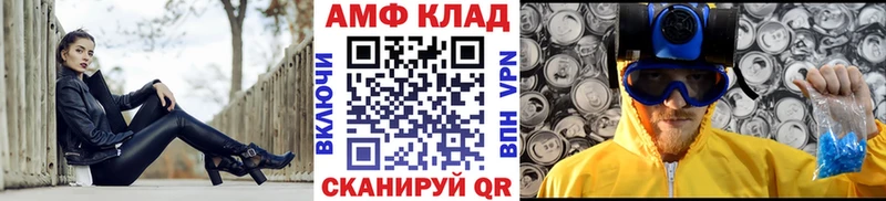 Первитин кристалл  Купить где  Мантурово 