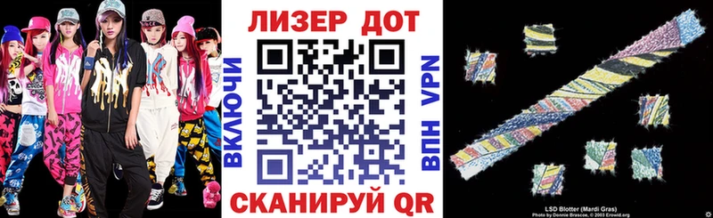 Марки 25I-NBOMe 1,5мг  Купить  Мантурово 