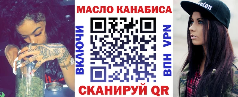 Дистиллят ТГК концентрат  Купить где  Мантурово 